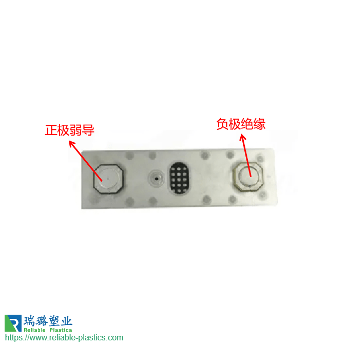 PPS正負極絕緣蓋